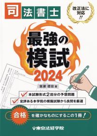 品切・絶版