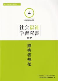 品切・絶版