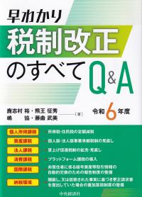 品切・絶版