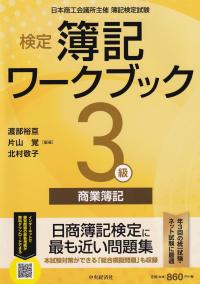 品切・絶版