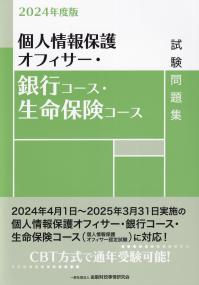 品切・絶版