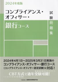 品切・絶版