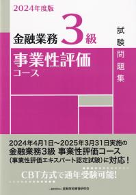 品切・絶版