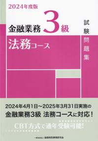 品切・絶版
