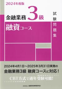 品切・絶版