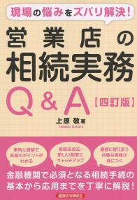 取り寄せ商品