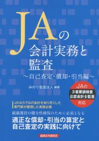 取り寄せ商品