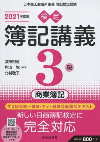 品切・絶版