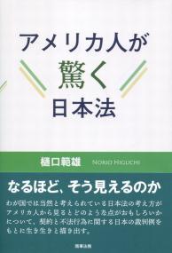取り寄せ商品