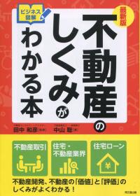 取り寄せ商品