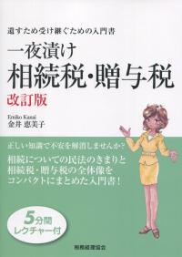 取り寄せ商品
