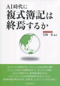 取り寄せ商品