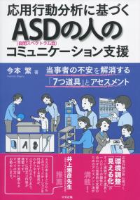 品切・絶版
