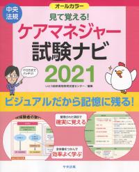 品切・絶版