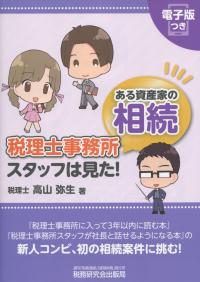 取り寄せ商品