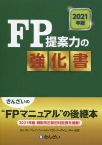 品切・絶版