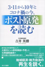 取り寄せ商品