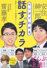 取り寄せ商品