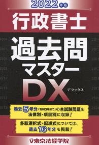 取り寄せ商品