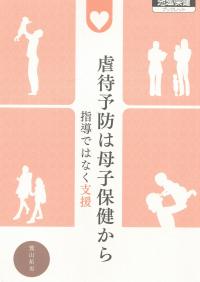 取り寄せ商品