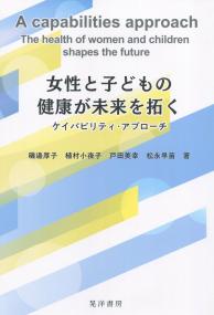 取り寄せ商品
