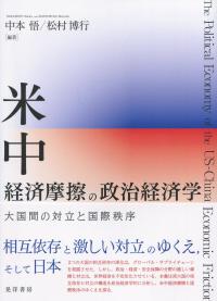 取り寄せ商品