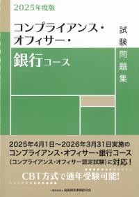 取り寄せ商品