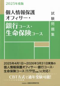取り寄せ商品