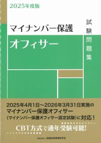 取り寄せ商品