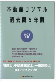 取り寄せ商品