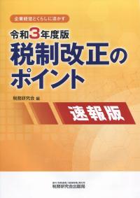 品切・絶版