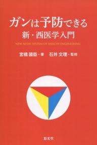 取り寄せ商品