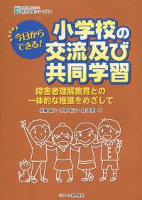 取り寄せ商品