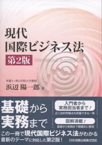 取り寄せ商品