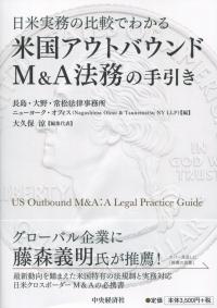 取り寄せ商品