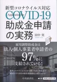 取り寄せ商品
