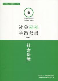 品切・絶版