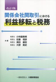 取り寄せ商品