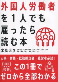取り寄せ商品