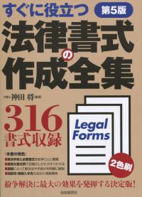 取り寄せ商品