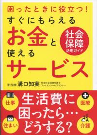 取り寄せ商品