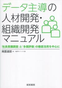 取り寄せ商品