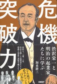 取り寄せ商品