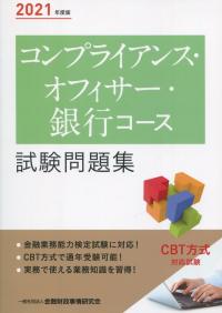 品切・絶版