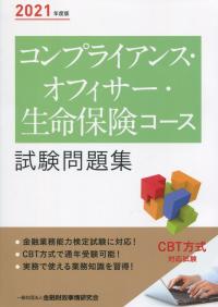品切・絶版