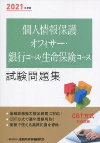 品切・絶版