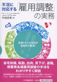 取り寄せ商品