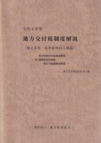 在庫僅少