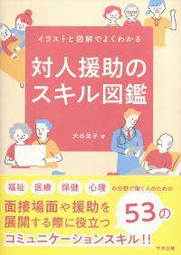 取り寄せ商品