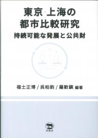 取り寄せ商品